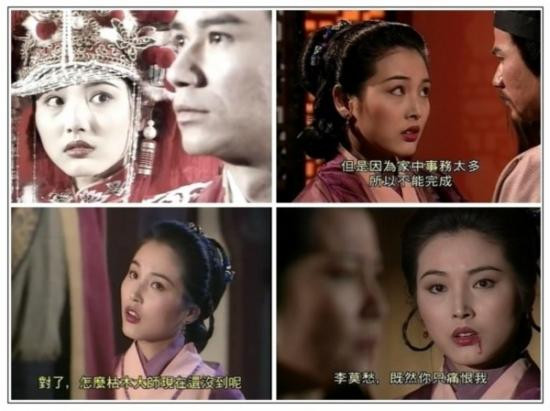 Số 80. Trương Đình vai Hà Nguyên Quân trong “Thần điêu đại hiệp” 1995. Số 80. Trương Đình vai Hà Nguyên Quân trong “Thần điêu đại hiệp” 1995.