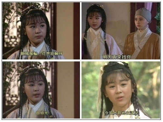 Số 92. Đường Ninh vai Khúc Phi Yên trong “Tiếu ngạo giang hồ” 1996. Số 92. Đường Ninh vai Khúc Phi Yên trong “Tiếu ngạo giang hồ” 1996.