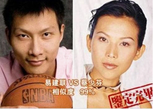 Vận động viên bóng rổ nhà nghề Dị Kiến Liên và Thái Thiếu Phân.