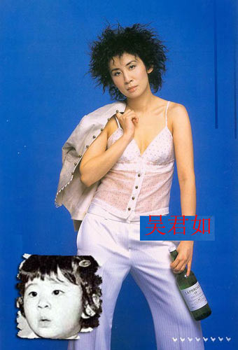 Ngô Quân Như. Ngô Quân Như.