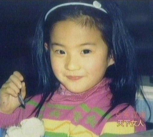 Lưu Diệc Phi. Lưu Diệc Phi.