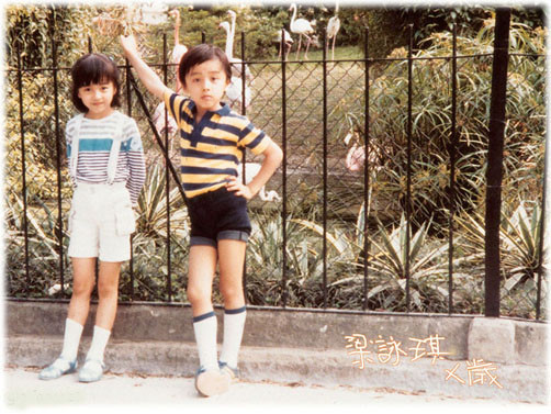 Lương Vịnh Kỳ chụp cùng em trai. Lương Vịnh Kỳ chụp cùng em trai.