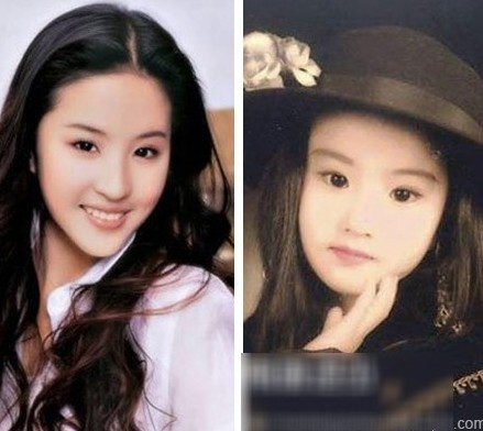 Lưu Diệc Phi. Lưu Diệc Phi.