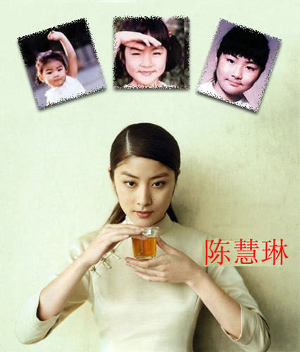 Trần Tuệ Lâm. Trần Tuệ Lâm.