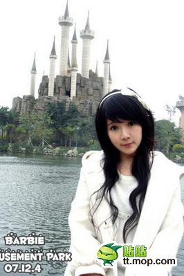 Tập Dương – ĐH Thành Đô.