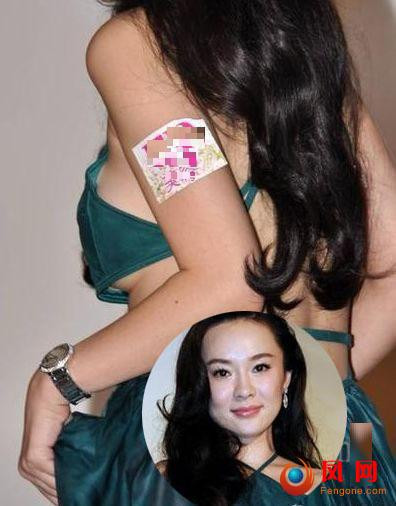 Hoắc Tư Yến. Hoắc Tư Yến.