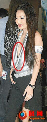 Ôn Bích Hà. Ôn Bích Hà.