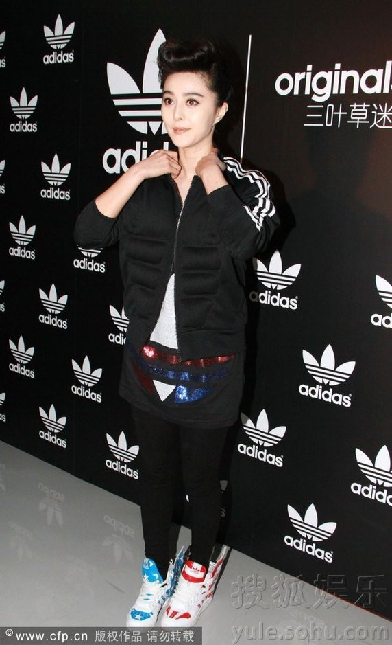 Phạm Băng Băng luôn là tâm điểm chú ý của báo giới trong mỗi lần xuất hiện của cô, dù ở bất kỳ sự kiện nào.