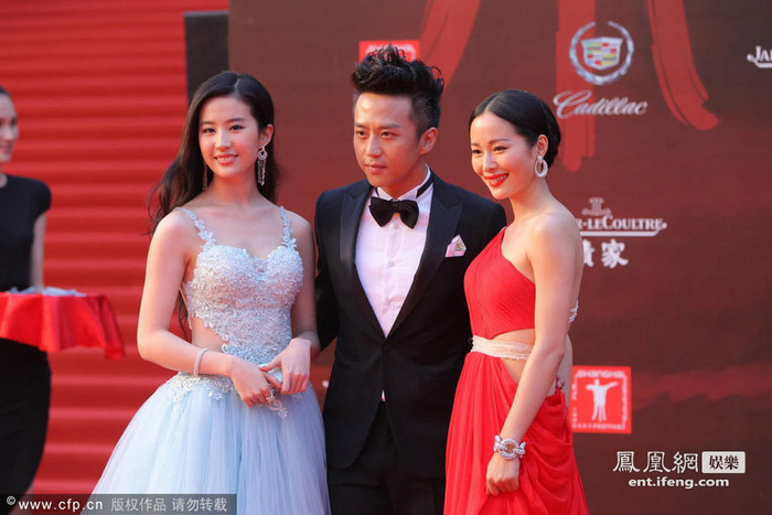 Lưu Diệc Phi - Đặng Siêu - Giang Nhất Yến.