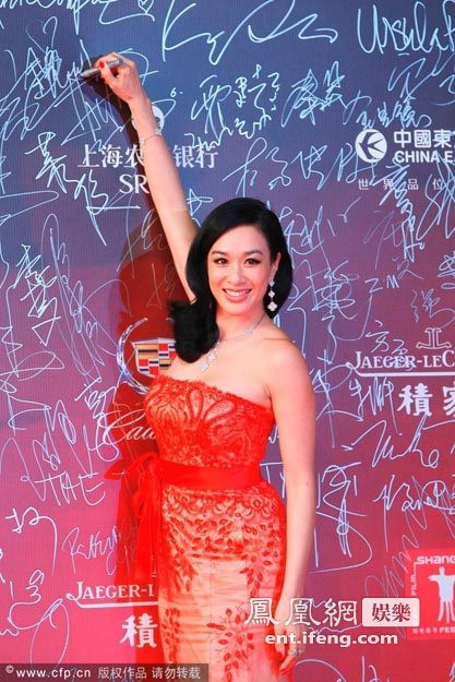 Người đẹp Chung Lệ Đề.