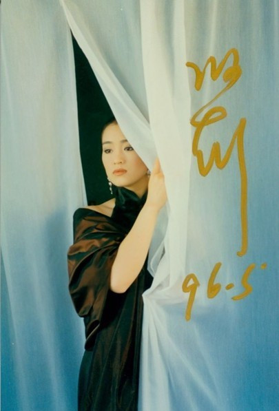 Bức ảnh này có lẽ được chụp năm 1996 với chữ ký và thời gian mà Củng Lợi ghi trên bức hình là tháng 5/1996. Bức ảnh này có lẽ được chụp năm 1996 với chữ ký và thời gian mà Củng Lợi ghi trên bức hình là tháng 5/1996.