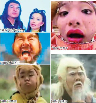 Các nhân vật trong phim Trung Quốc khi bị nhái bằng phiên bản Việt: (cột bên trái, từ trên xuống) Dương Quá và Tiểu Long Nữ của Đan Trường - Cẩm Ly, Kim Luân Pháp Vương phiên bản Việt, Tôn Ngộ Không Việt Nam. Cột phải: Tiểu Yến Tử phiên bản Việt và Phong Thanh Dương phiên bản Việt.