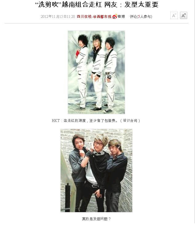 Báo chí Trung Quốc tự hỏi liệu phong cách đầu tóc và ăn mặc của HKT có vấn đề hay không?