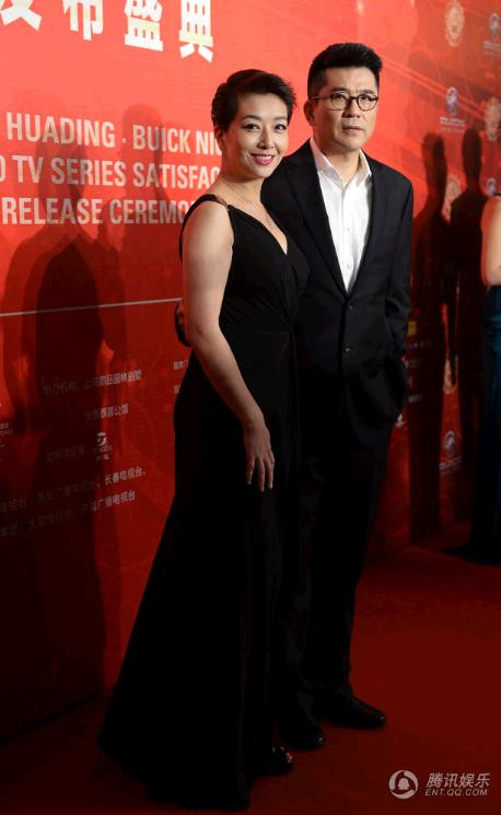 Nữ diễn viên Giang San.