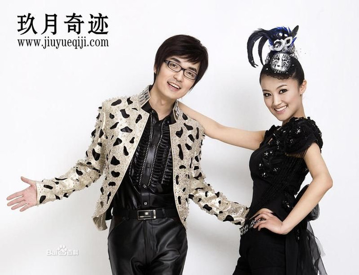 Thành viên nhóm Cửu Nguyệt kỳ tích. Thành viên nhóm Cửu Nguyệt kỳ tích.