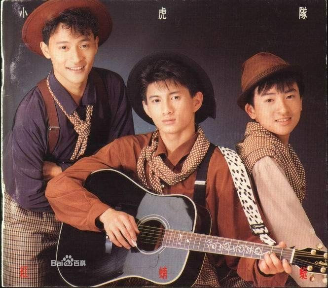 3 thành viên nhóm Tiểu Hổ thời kỳ đầu: Trần Chí Minh (trái), Ngô Kỳ Long (giữa) và Tô Hữu Bằng. 3 thành viên nhóm Tiểu Hổ thời kỳ đầu: Trần Chí Minh (trái), Ngô Kỳ Long (giữa) và Tô Hữu Bằng.