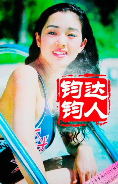 Hoa Đán Củng Lợi với nhan sắc tự nhiên thời xuân sắc, và điều khiến người khác ngạc nhiên về vòng một khủng của người đẹp này vẫn còn nhiều nghi vấn. Ảnh. QQ. Hoa Đán Củng Lợi với nhan sắc tự nhiên thời xuân sắc, và điều khiến người khác ngạc nhiên về vòng một khủng của người đẹp này vẫn còn nhiều nghi vấn. Ảnh. QQ.