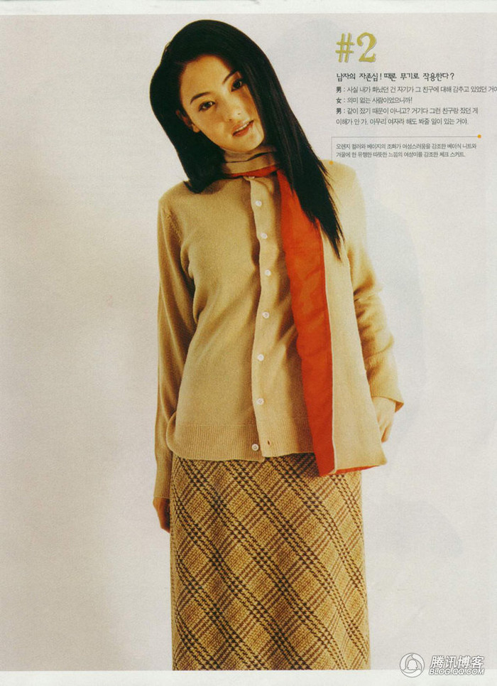 Năm 1998 một đoạn quảng cáo của Trương Bá Chi trên truyền hình đã gây sự chú ý với đạo diễn, diễn viên phim hài nổi tiếng của Hồng Kông là Châu Tinh Trì.