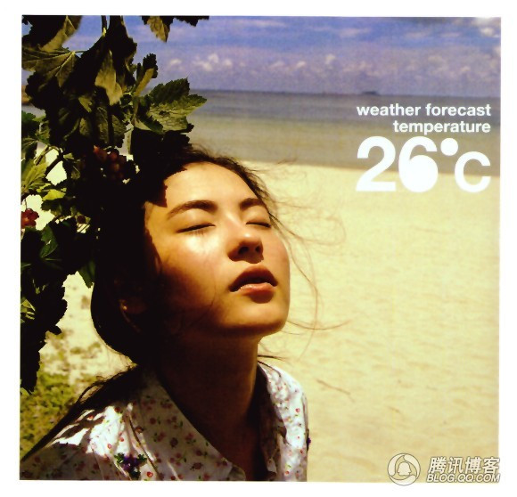 Một năm sau đó Châu Tinh Trì mời Trương tham gia bộ phim do anh đạo diễn và đóng vai chính là Vua hài kịch, vai Liễu Phiêu Phiêu của Trương Bá Chi trong phim đã được đánh giá cao.