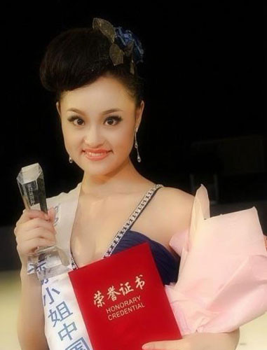 Á hậu 2 là người đẹp Đào Ngọc Khiết. Á hậu 2 là người đẹp Đào Ngọc Khiết.