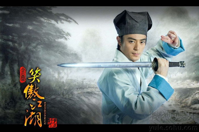 Vai Lệnh Hồ Xung do Hoắc Kiến Hoa thể hiện, với nhiều biến cố trong đời, từ khi còn là đồ đệ của Hoa Sơn kiếm phái, cho đến khi lang bạt giang hồ và làm trưởng môn phái Nga My với tạo hình độc đáo, đẹp mắt. Vai Lệnh Hồ Xung do Hoắc Kiến Hoa thể hiện, với nhiều biến cố trong đời, từ khi còn là đồ đệ của Hoa Sơn kiếm phái, cho đến khi lang bạt giang hồ và làm trưởng môn phái Nga My với tạo hình độc đáo, đẹp mắt.