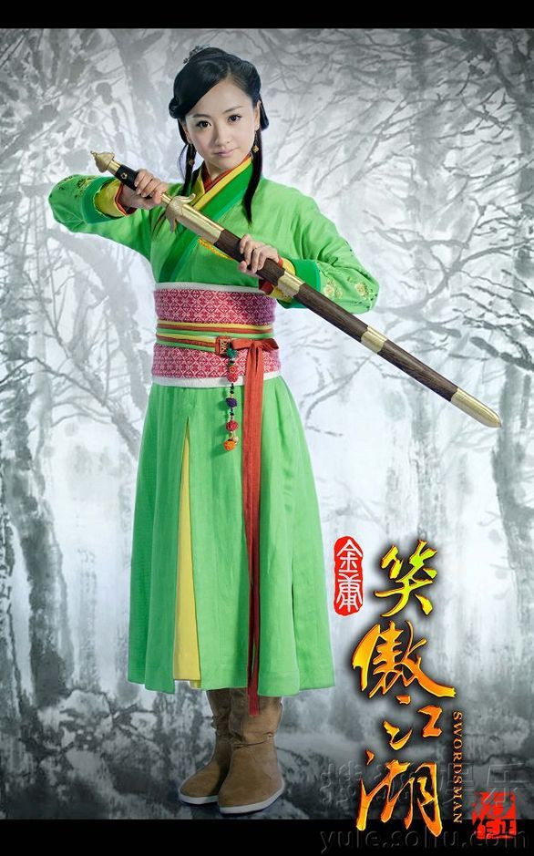 Nhạc Linh San. Nhạc Linh San.