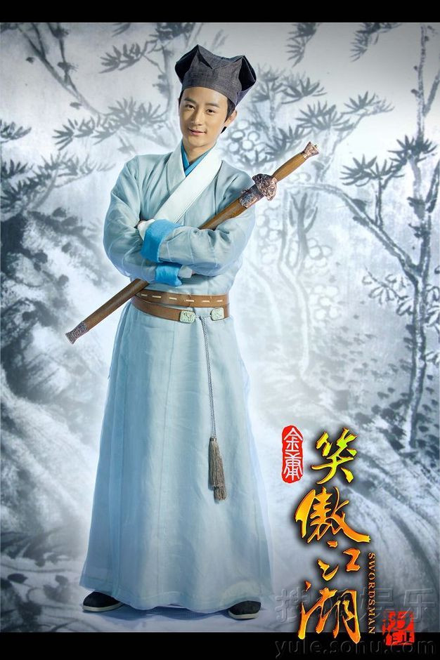 Lục Đại Hữu. Lục Đại Hữu.