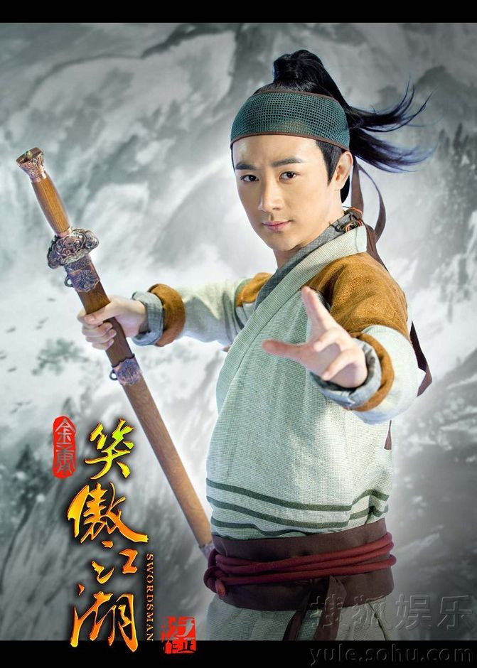 Lục Đại Hữu. Lục Đại Hữu.