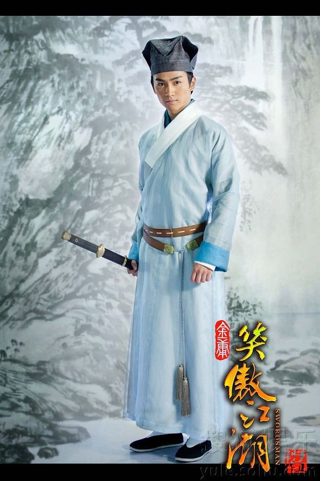 Lâm Bình Chi. Lâm Bình Chi.