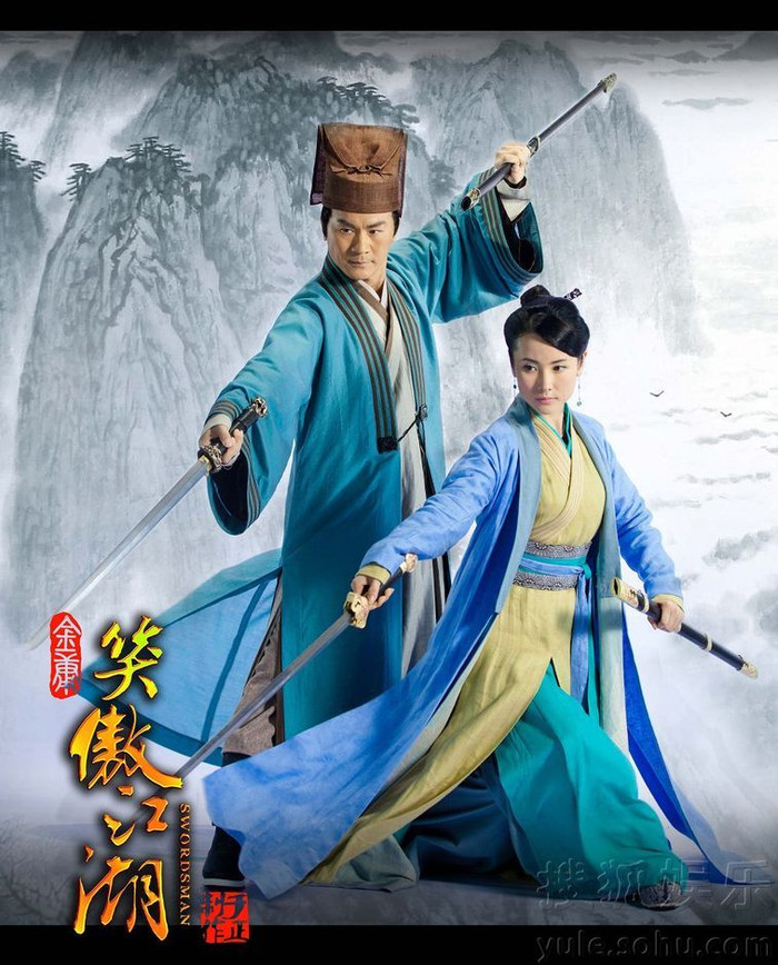 Nhạc Bất Quần và Ninh Trung Tắc (Sư phụ và sư mẫu Lệnh Hồ Xung) Nhạc Bất Quần và Ninh Trung Tắc (Sư phụ và sư mẫu Lệnh Hồ Xung)