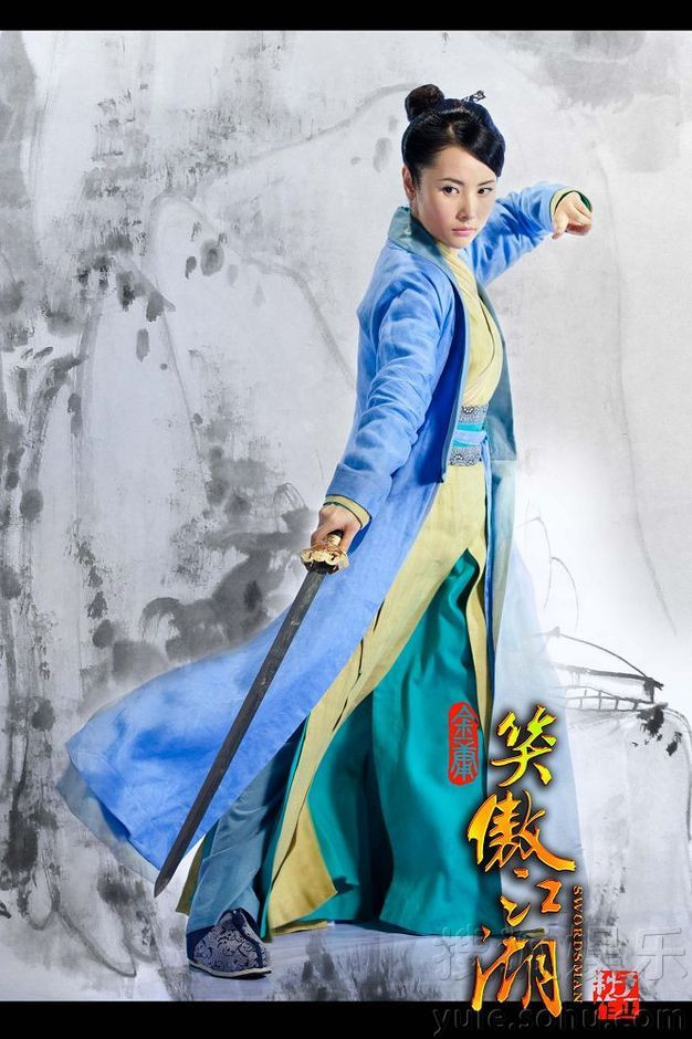 Ninh Trung Trắc. Ninh Trung Trắc.