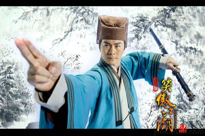 Nhạc Bất Quần. Nhạc Bất Quần.