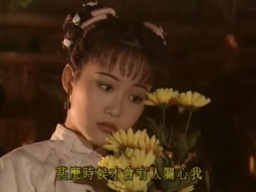 Lương Tiểu Băng trong vai nàng A Kha phiên bản 1998.