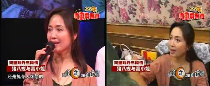 Bà tốt nghiệp Trường kịch Sơn Tây, từng là diễn viên kinh kịch và là diễn viên nòng cốt của Viện kinh kịch Sơn Tây.