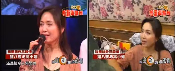 Bà tốt nghiệp Trường kịch Sơn Tây, từng là diễn viên kinh kịch và là diễn viên nòng cốt của Viện kinh kịch Sơn Tây.