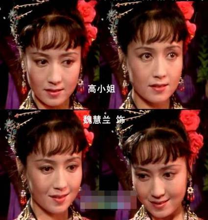 Với diễn xuất vai Cao Thúy Lan tuy không có gì đặc sắc nhưng với vai Cao Thúy Lan do Tôn Ngộ Không biến thành thì bà thể hiện rất thành công.