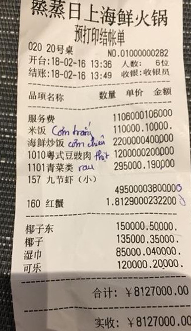 Nhà hàng Trung Quốc ở Đà Nẵng cũng "chặt chém" Ảnh: VOV. Nhà hàng Trung Quốc ở Đà Nẵng cũng "chặt chém" Ảnh: VOV.