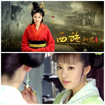 Ô Tĩnh Tĩnh trong phim Tây Thi bí sử, 2012.