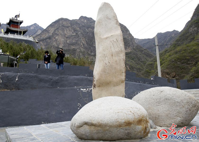 Biểu tượng sinh thực khí của nam giới bên trong khu thằng cảnh Phòng Sơn, Bắc Kinh. Biểu tượng sinh thực khí của nam giới bên trong khu thằng cảnh Phòng Sơn, Bắc Kinh.