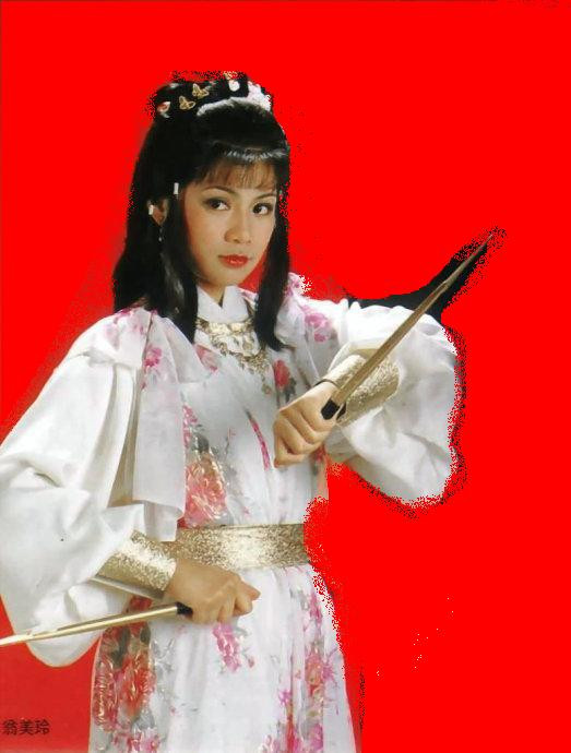 Hoàng Dung với Lạc Anh Kiếm Pháp. Hoàng Dung với Lạc Anh Kiếm Pháp.