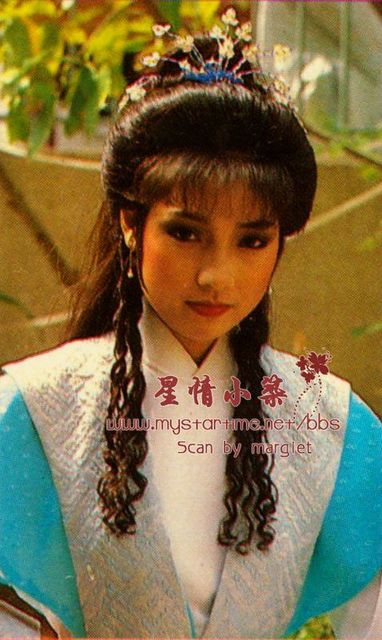 Nữ diễn viên Thích Mỹ Trân với vai Nhạc Linh San, phiên bản Tiếu ngạo giang hồ năm 1984. Nữ diễn viên Thích Mỹ Trân với vai Nhạc Linh San, phiên bản Tiếu ngạo giang hồ năm 1984.