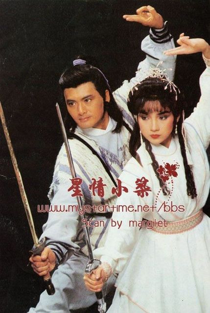 Nữ diễn viên Thích Mỹ Trân với vai Nhạc Linh San, phiên bản Tiếu ngạo giang hồ năm 1984. Nữ diễn viên Thích Mỹ Trân với vai Nhạc Linh San, phiên bản Tiếu ngạo giang hồ năm 1984.