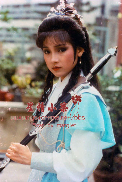 Nữ diễn viên Thích Mỹ Trân với vai Nhạc Linh San, phiên bản Tiếu ngạo giang hồ năm 1984. Nữ diễn viên Thích Mỹ Trân với vai Nhạc Linh San, phiên bản Tiếu ngạo giang hồ năm 1984.