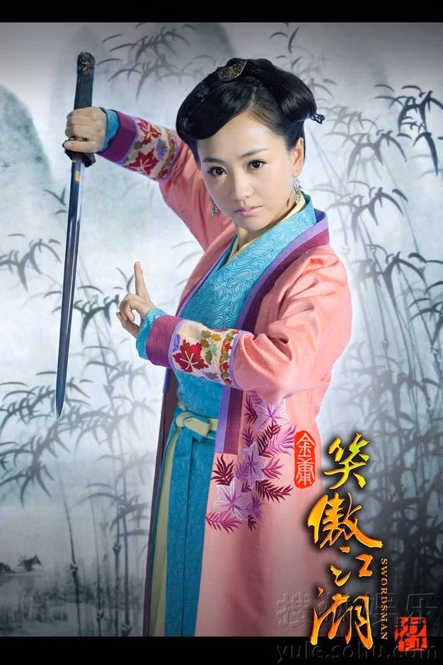 Tạo hình Nhạc Linh San của Tân tiếu ngạo giang hồ 2012 của Dương Dung được cho là lòe loẹt, không khác gì với tạo hình của Nhậm Doanh Doanh trong cùng phiên bản Tạo hình Nhạc Linh San của Tân tiếu ngạo giang hồ 2012 của Dương Dung được cho là lòe loẹt, không khác gì với tạo hình của Nhậm Doanh Doanh trong cùng phiên bản