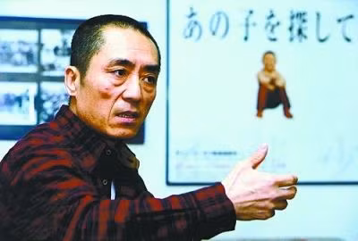 Trương Nghệ Mưu đang bị tố là vượt rào khi có 3 con. Ảnh: xinhuanet.