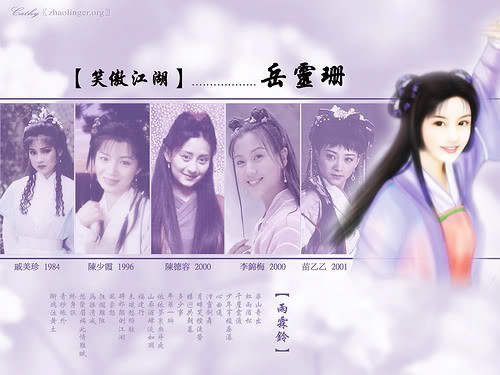 Các thế hệ mỹ nhân thể hiện nhân vật Nhạc Linh San (từ trái qua) Thích Mỹ Trân 1984, Trần Thiếu Hà 1996, Trần Đức Dung 2000, Lý Cẩm Mai 2000, Miêu Ất Ất năm 2001 và Dương Dung phiên bản 2012. Các thế hệ mỹ nhân thể hiện nhân vật Nhạc Linh San (từ trái qua) Thích Mỹ Trân 1984, Trần Thiếu Hà 1996, Trần Đức Dung 2000, Lý Cẩm Mai 2000, Miêu Ất Ất năm 2001 và Dương Dung phiên bản 2012.