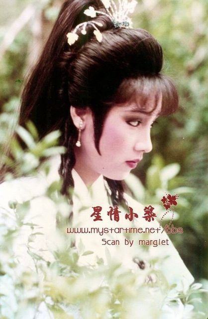 Nữ diễn viên Thích Mỹ Trân với vai Nhạc Linh San, phiên bản Tiếu ngạo giang hồ năm 1984. Nữ diễn viên Thích Mỹ Trân với vai Nhạc Linh San, phiên bản Tiếu ngạo giang hồ năm 1984.