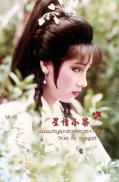 Nữ diễn viên Thích Mỹ Trân với vai Nhạc Linh San, phiên bản Tiếu ngạo giang hồ năm 1984. Nữ diễn viên Thích Mỹ Trân với vai Nhạc Linh San, phiên bản Tiếu ngạo giang hồ năm 1984.