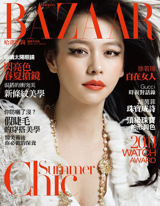 Từ Nhược Tuyên đẹp rực rỡ, lộng lẫy trên bìa tạp chí. Từ Nhược Tuyên đẹp rực rỡ, lộng lẫy trên bìa tạp chí.