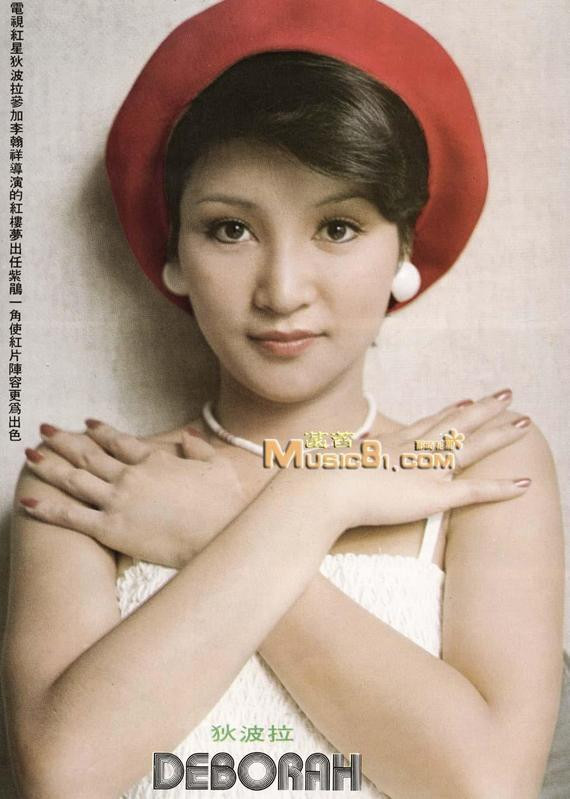 2. Địch Ba Lạp (Deborah Lee), vợ cũ của nam tài tử Hồng Kông Tạ Hiền và là mẹ đẻ của Tạ Đình Phong. Nhắc đến cái tên Địch Ba Lạp có lẽ ít người biết đến, nhưng khi nói tới hai cha con nhà họ Tạ thì không mấy ai là không biết. Người đẹp sinh năm 1951 từng là hoa hậu Hồng Kông 1973 và đại diện Hồng Kông tham dự Miss Asia tại Manila, Philippines.